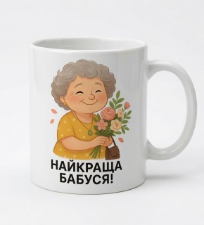 Белая чашка с вашим логотипом Ch.w200