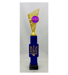 Кубок металлический Трезубец универсальный А - 46 см PS555.D31953.G07
