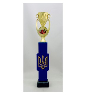 Кубок металевий Тризуб картинг А - 42 см PS555.D31712.G025